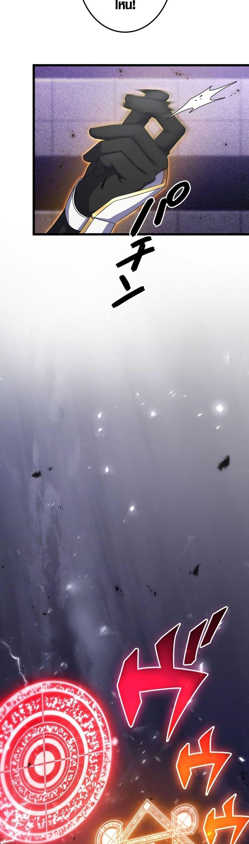 Because I’m Super Lucky, I Got a Second Chance at Life ตอนที่ 17 4