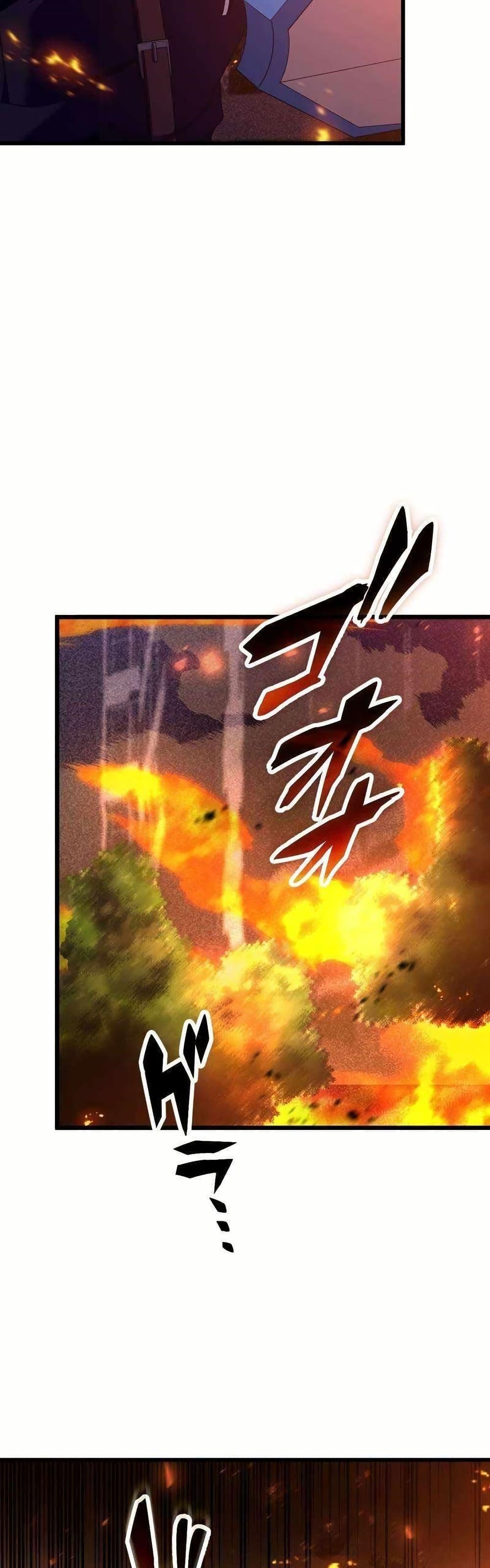 Because I’m Super Lucky, I Got a Second Chance at Life ตอนที่ 19 16