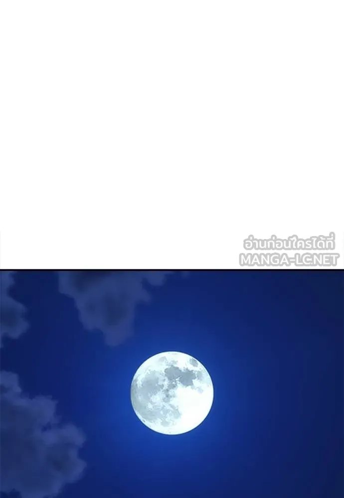 A Sense of Amusement ตอนที่ 64 2