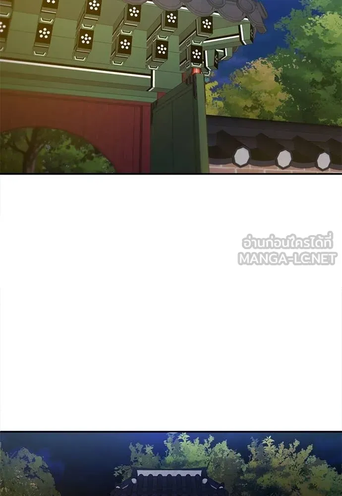 A Sense of Amusement ตอนที่ 64 4