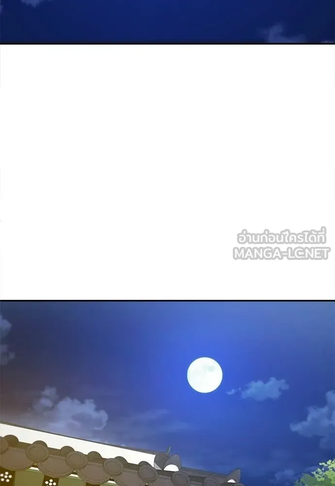 A Sense of Amusement ตอนที่ 64 3