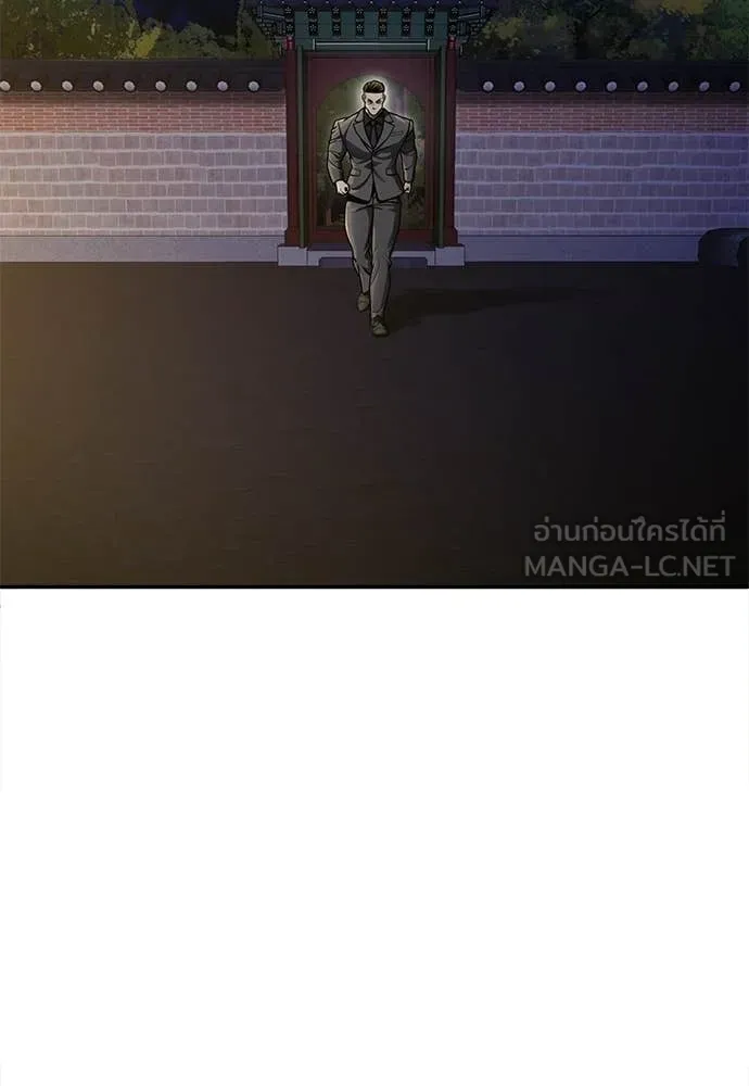 A Sense of Amusement ตอนที่ 64 5