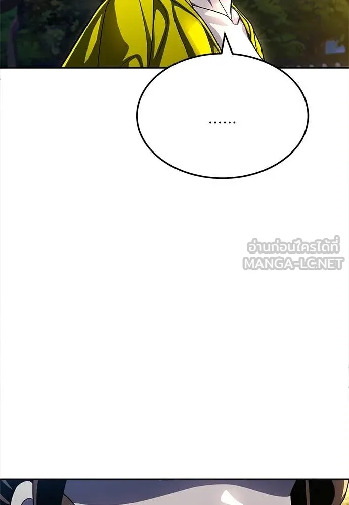 A Sense of Amusement ตอนที่ 64 13