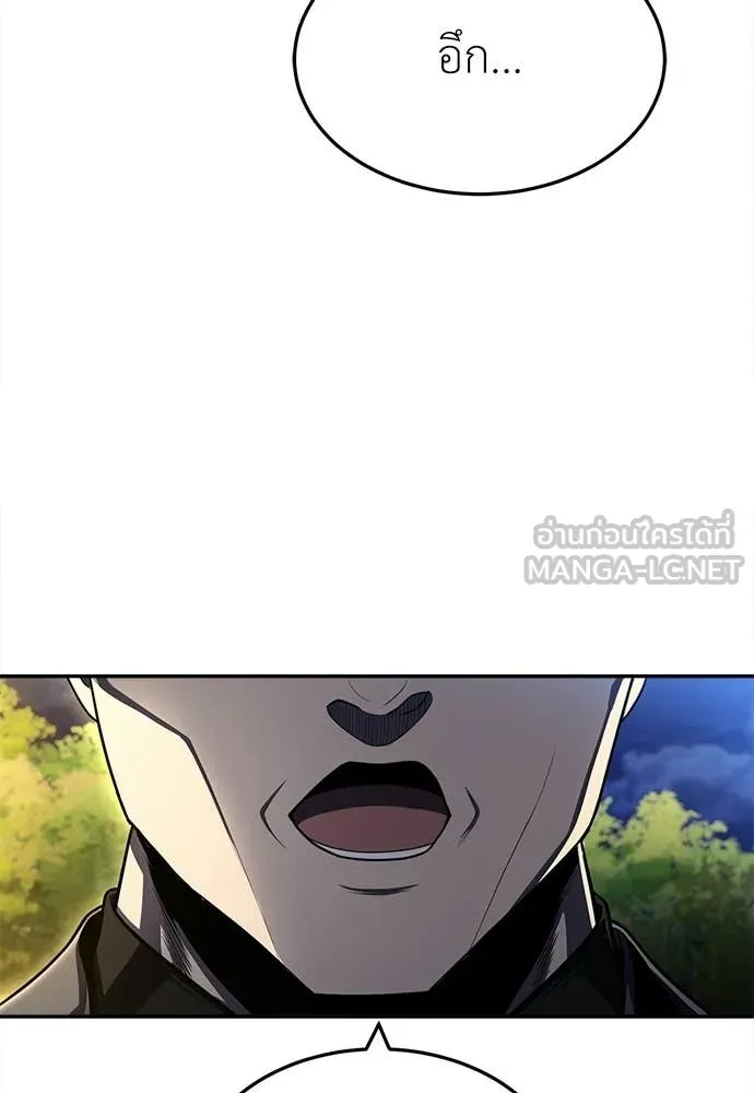 A Sense of Amusement ตอนที่ 64 26