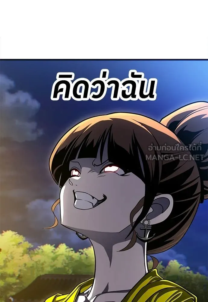 A Sense of Amusement ตอนที่ 64 37