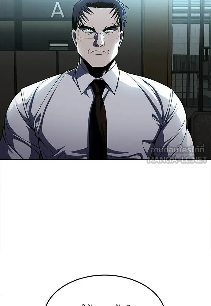 A Sense of Amusement ตอนที่ 64 59
