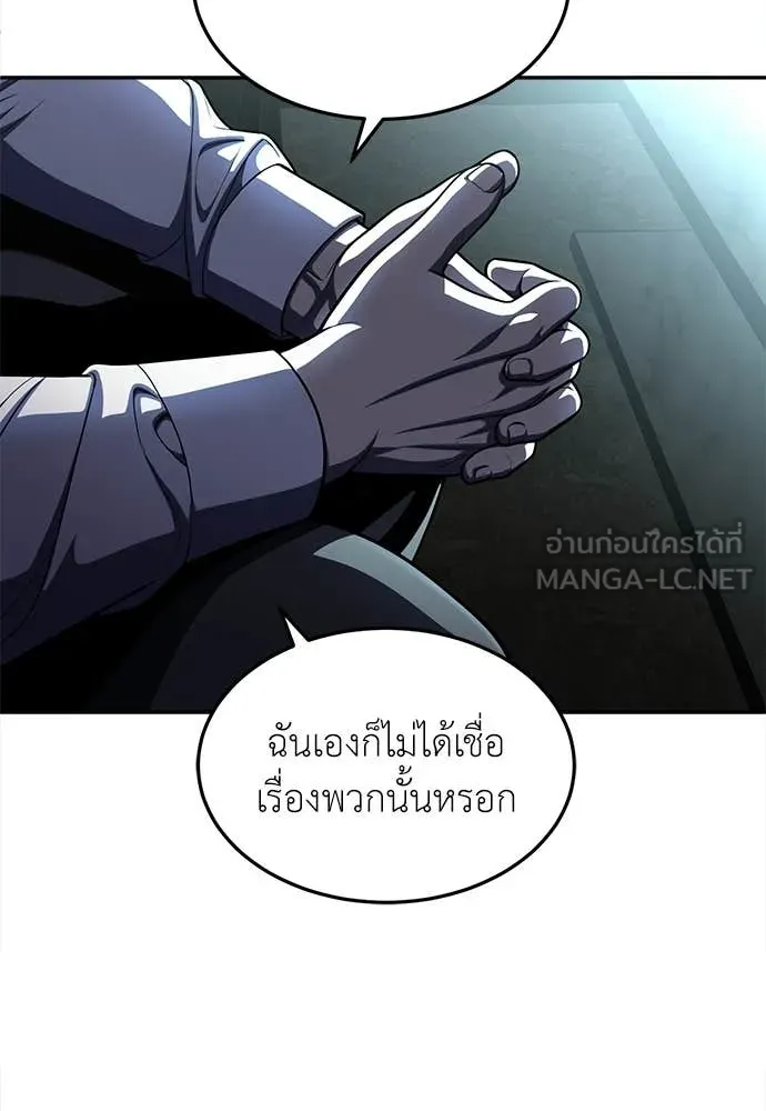 A Sense of Amusement ตอนที่ 64 66