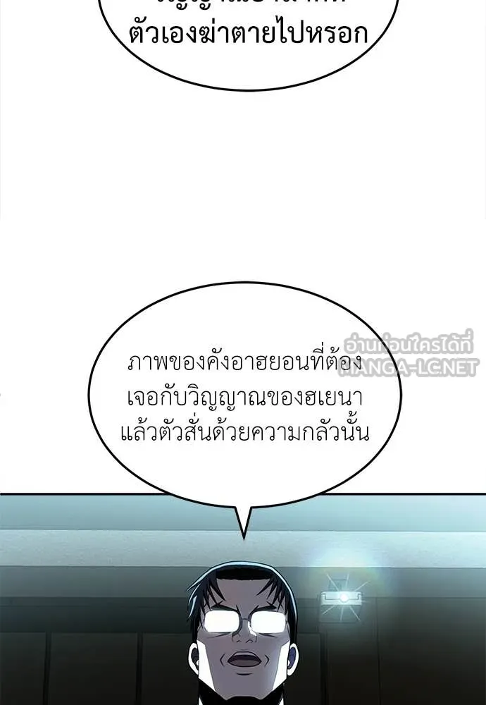 A Sense of Amusement ตอนที่ 64 68
