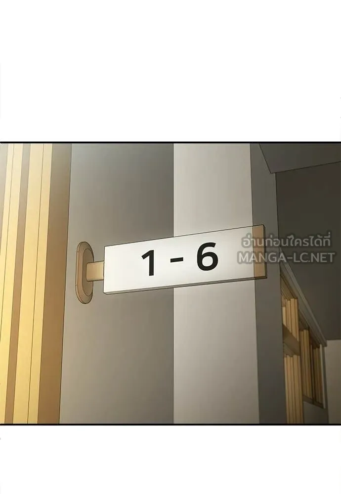 A Sense of Amusement ตอนที่ 64 74