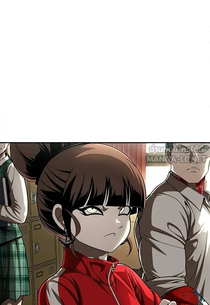 A Sense of Amusement ตอนที่ 64 75