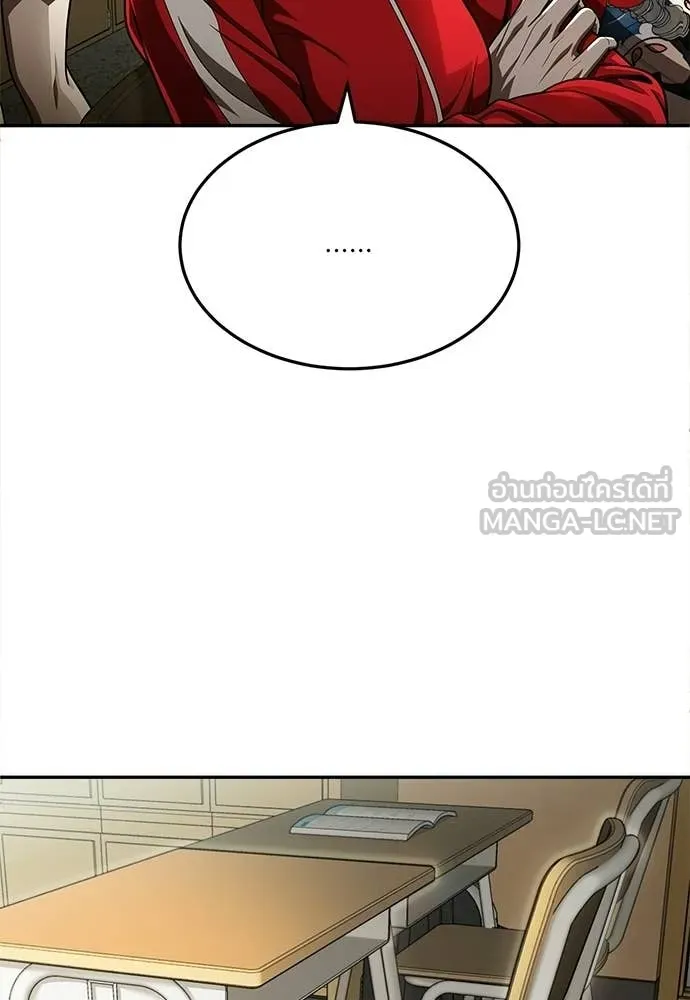 A Sense of Amusement ตอนที่ 64 76