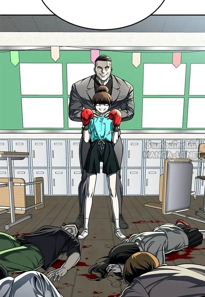 A Sense of Amusement ตอนที่ 64 85