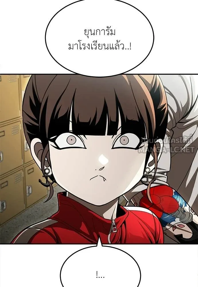 A Sense of Amusement ตอนที่ 64 95