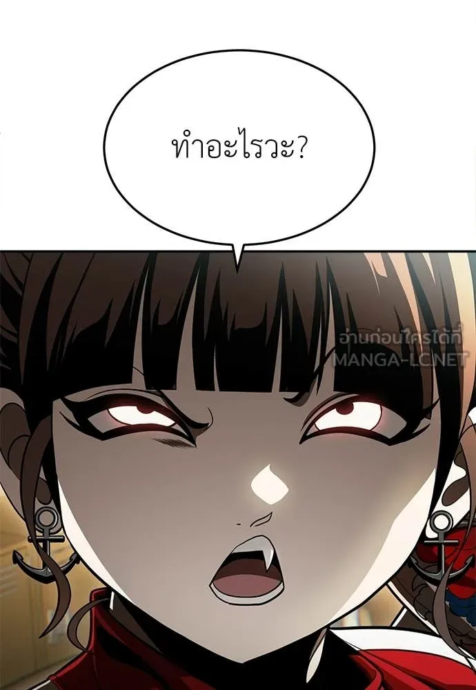 A Sense of Amusement ตอนที่ 64 99