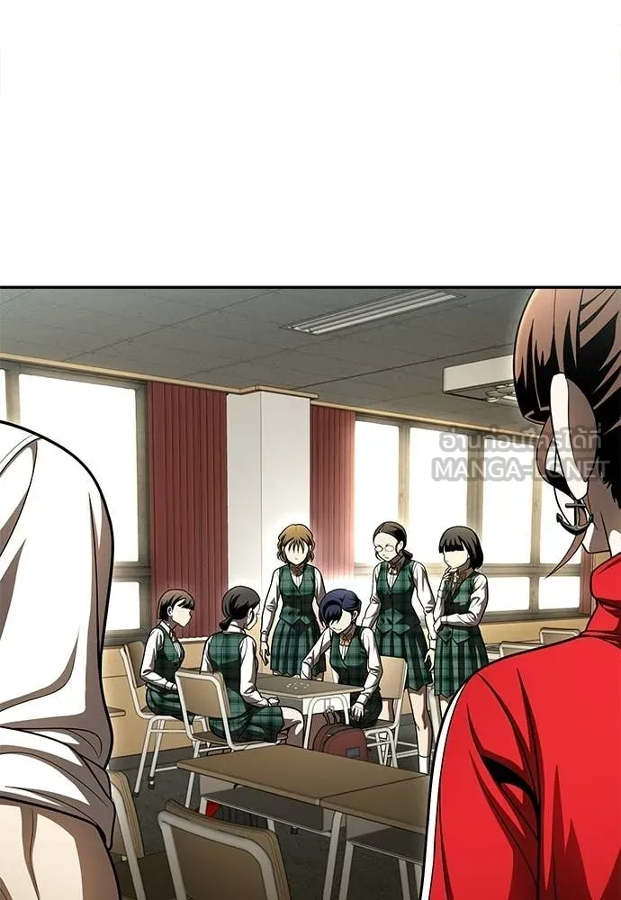 A Sense of Amusement ตอนที่ 64 103