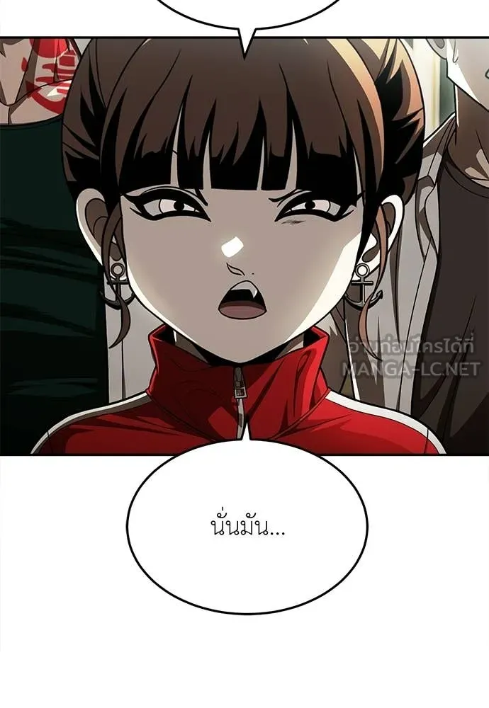 A Sense of Amusement ตอนที่ 64 106