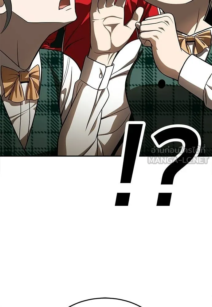 A Sense of Amusement ตอนที่ 64 115