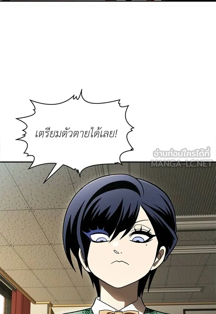 A Sense of Amusement ตอนที่ 64 130