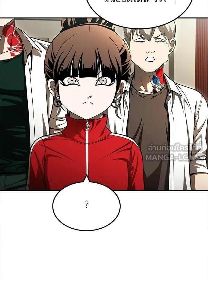 A Sense of Amusement ตอนที่ 64 133