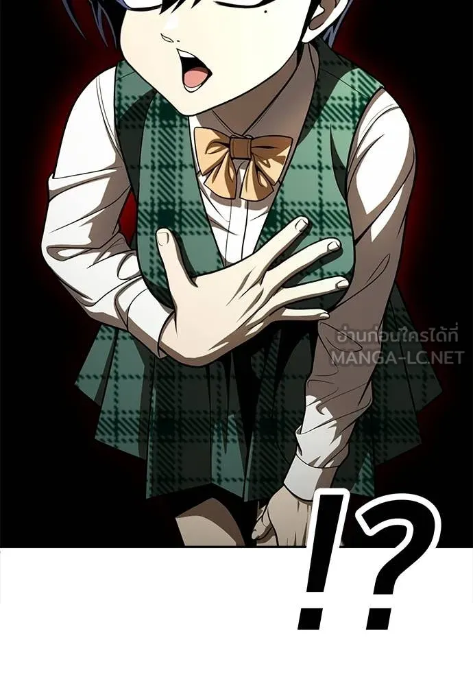 A Sense of Amusement ตอนที่ 64 136