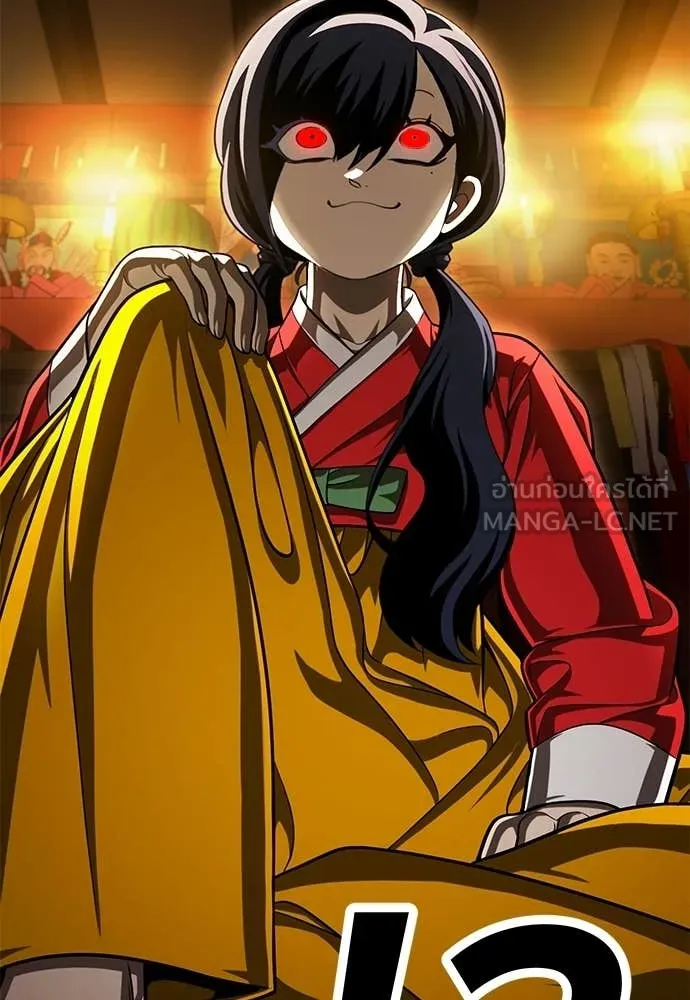 A Sense of Amusement ตอนที่ 64 139