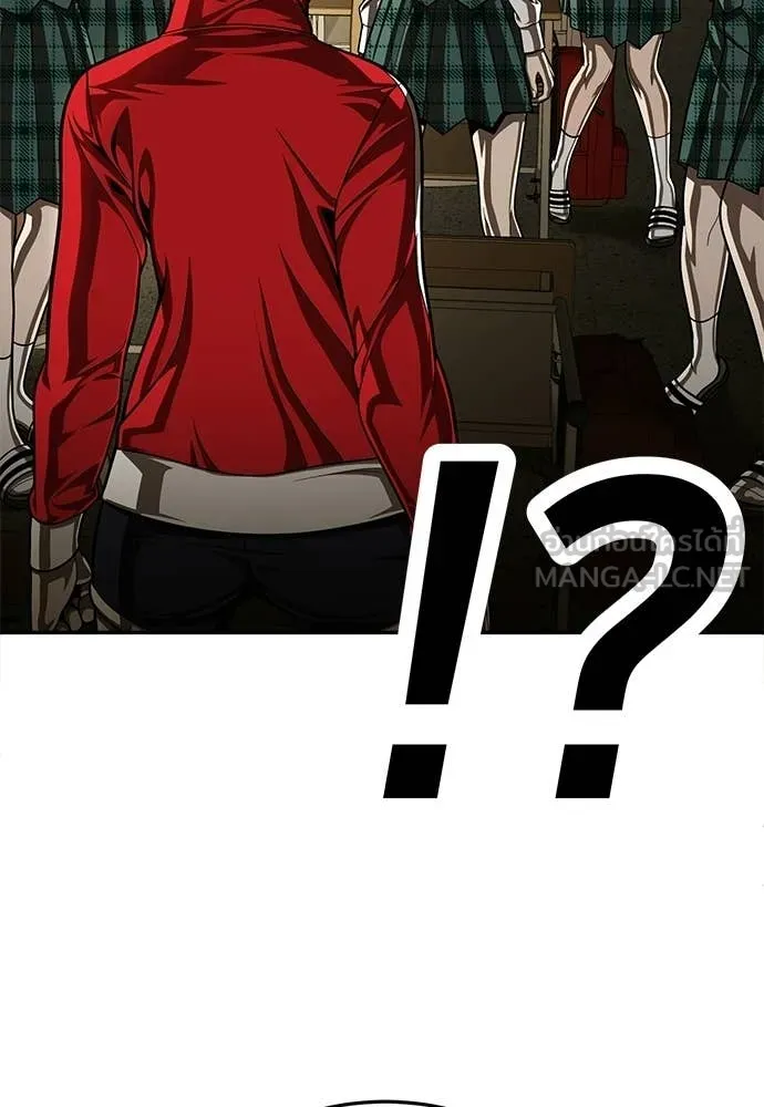 A Sense of Amusement ตอนที่ 64 150