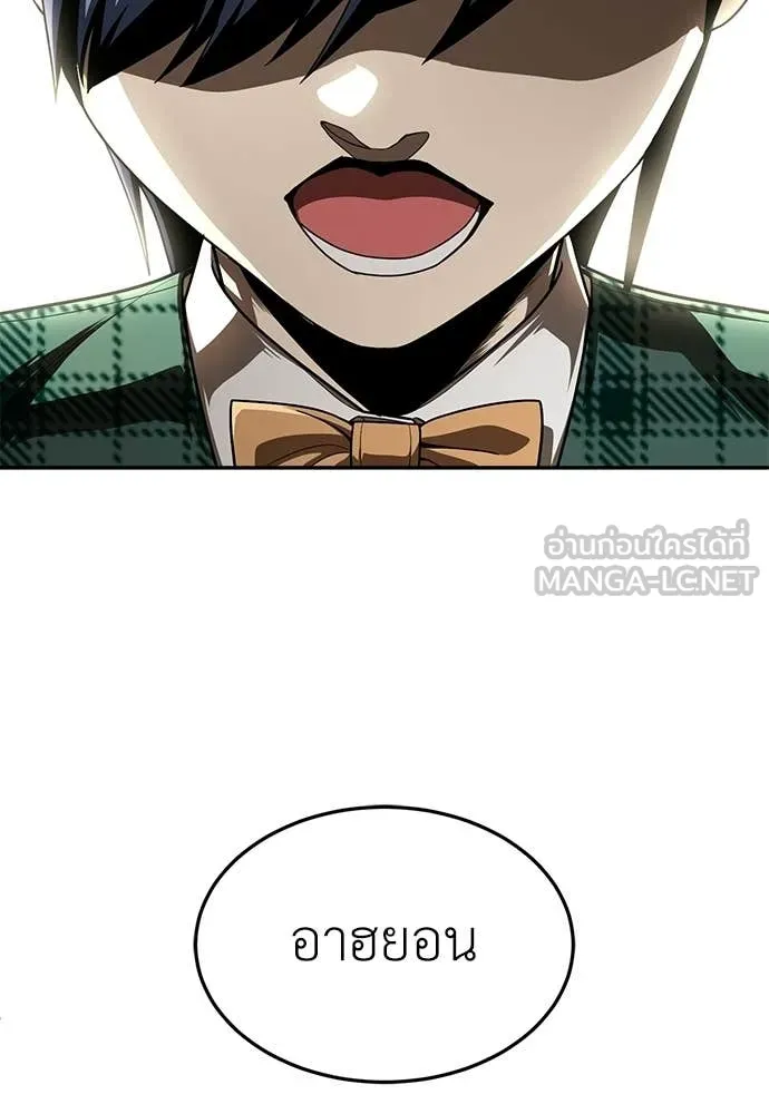 A Sense of Amusement ตอนที่ 64 148