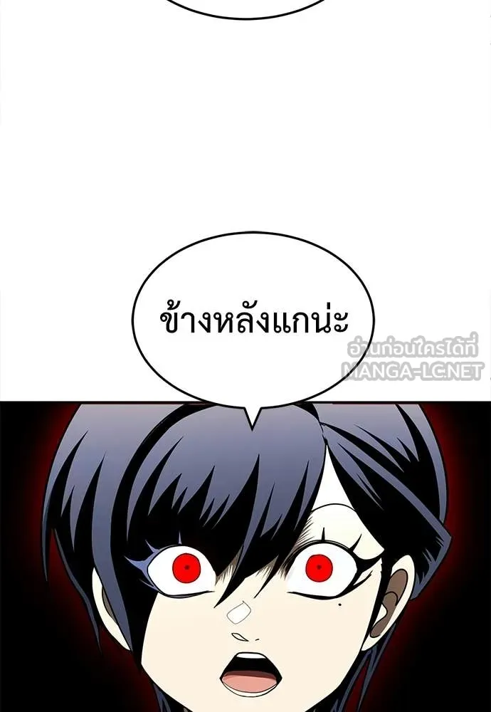 A Sense of Amusement ตอนที่ 64 152