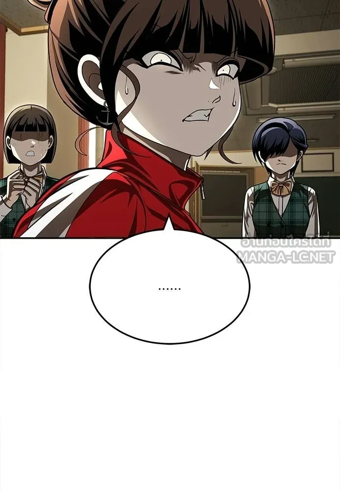 A Sense of Amusement ตอนที่ 64 158