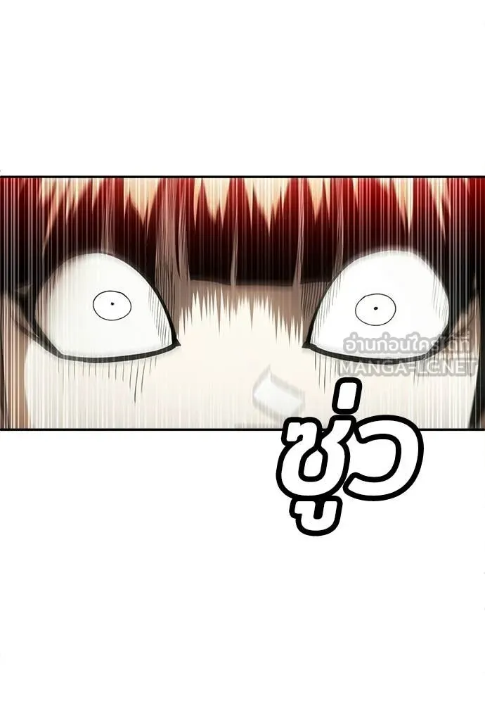 A Sense of Amusement ตอนที่ 64 155