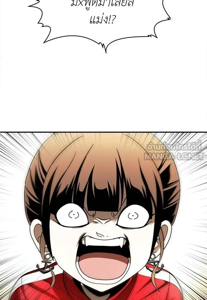 A Sense of Amusement ตอนที่ 64 164