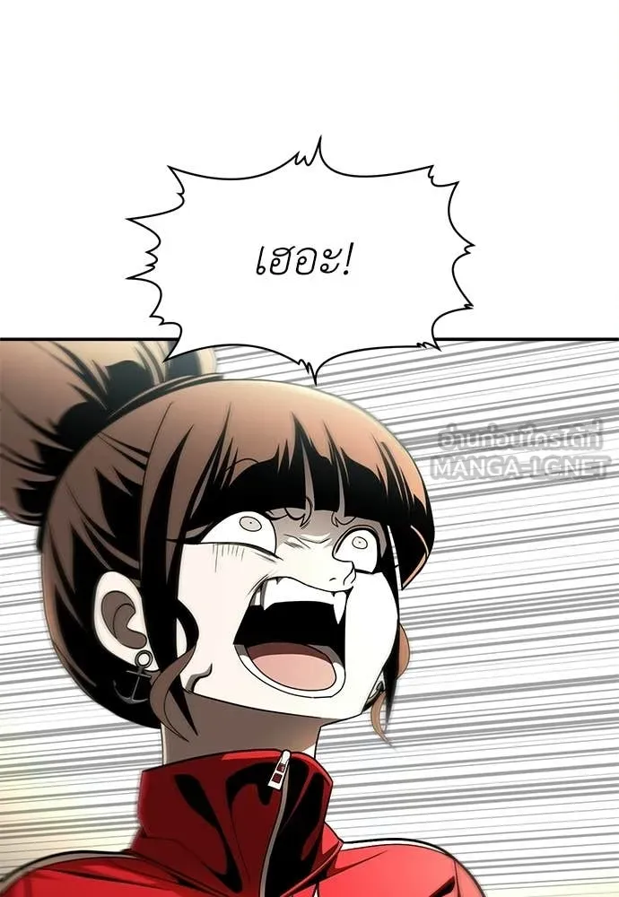 A Sense of Amusement ตอนที่ 65 2