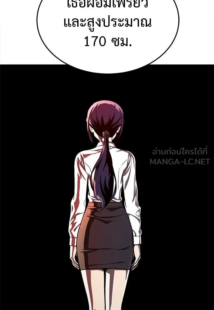 A Sense of Amusement ตอนที่ 65 10