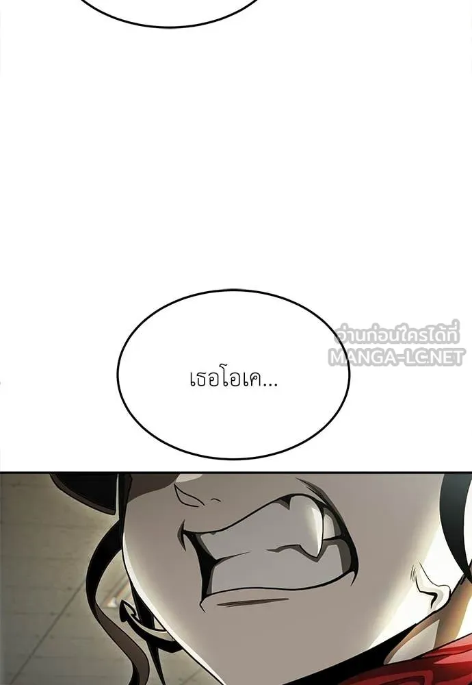 A Sense of Amusement ตอนที่ 65 22