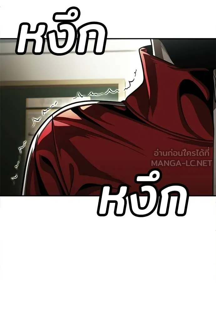 A Sense of Amusement ตอนที่ 65 20