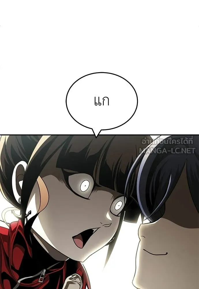 A Sense of Amusement ตอนที่ 65 25