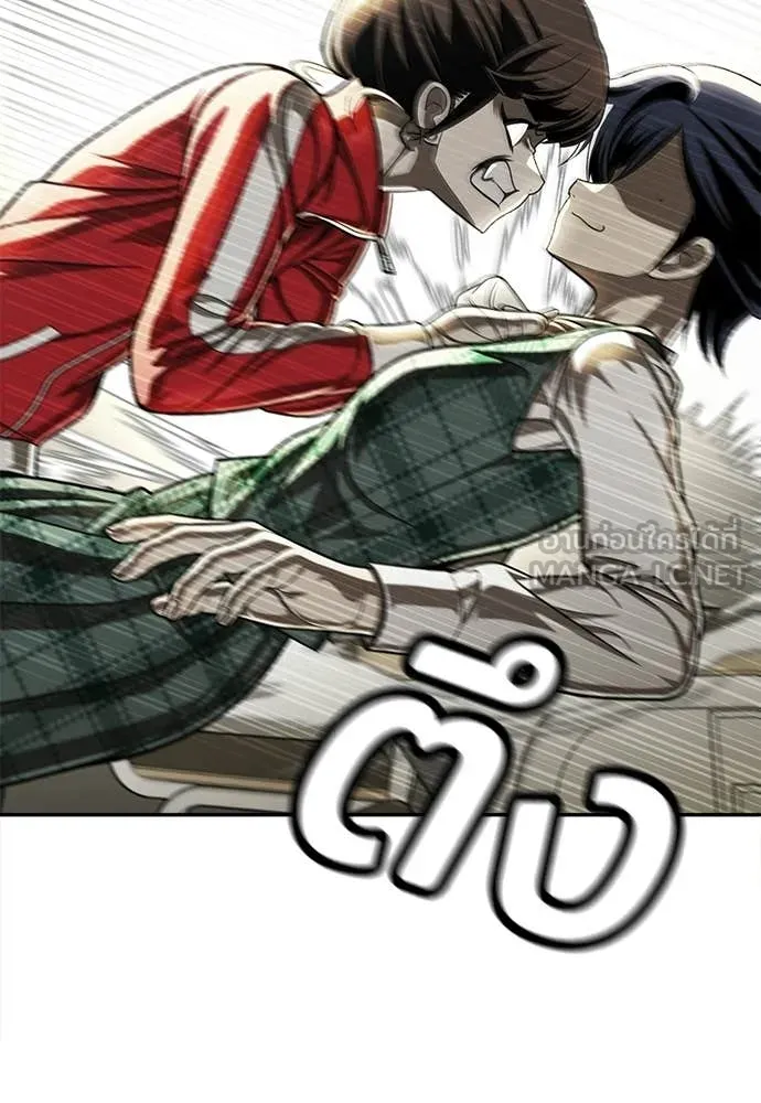 A Sense of Amusement ตอนที่ 65 24