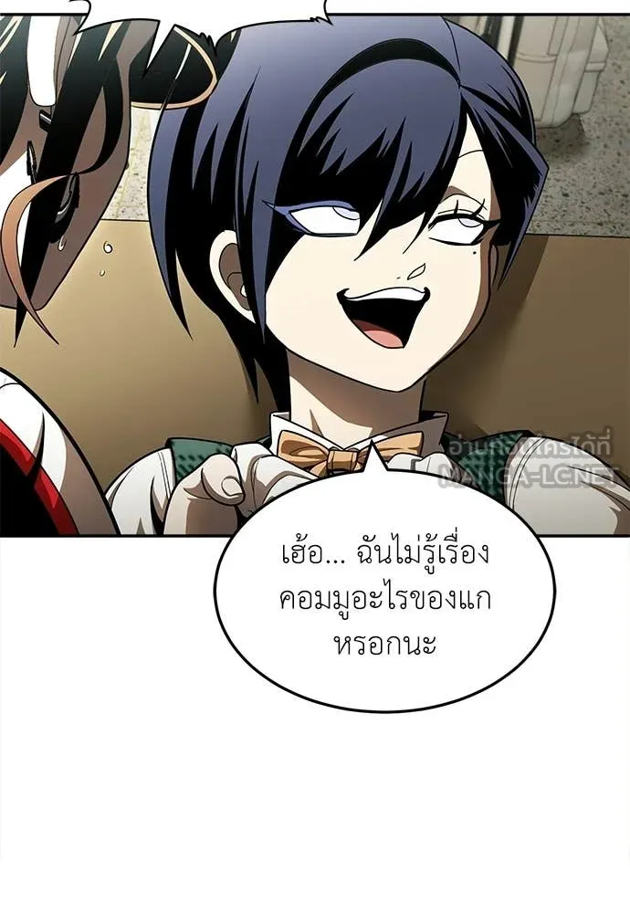 A Sense of Amusement ตอนที่ 65 30