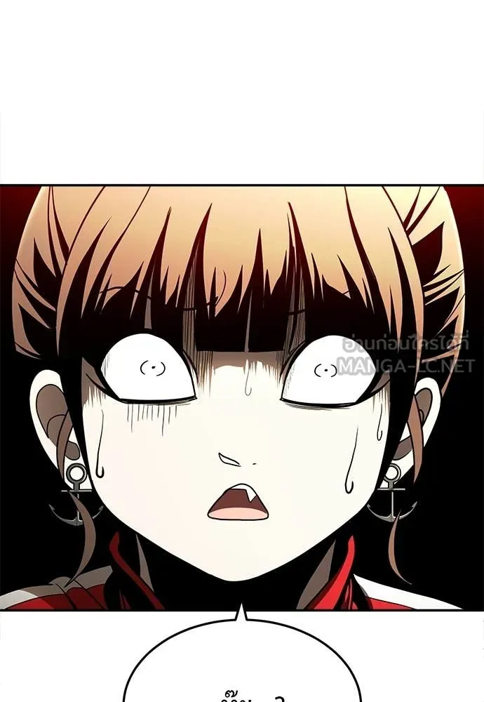 A Sense of Amusement ตอนที่ 65 36