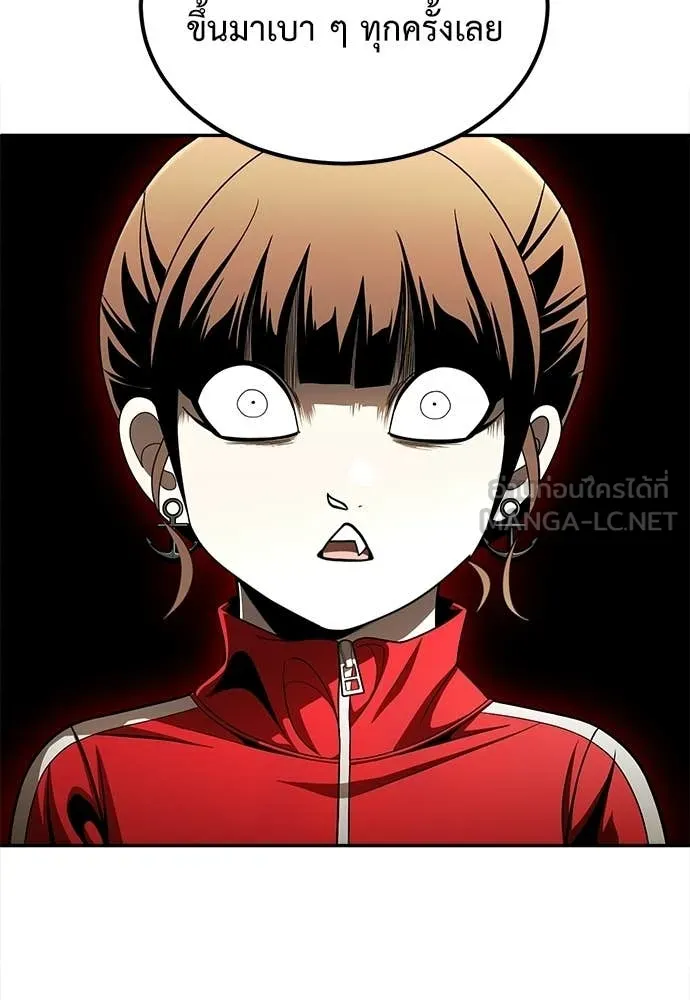 A Sense of Amusement ตอนที่ 65 43