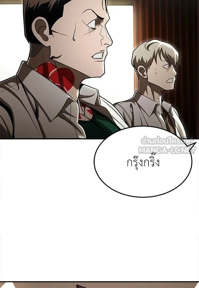 A Sense of Amusement ตอนที่ 65 47