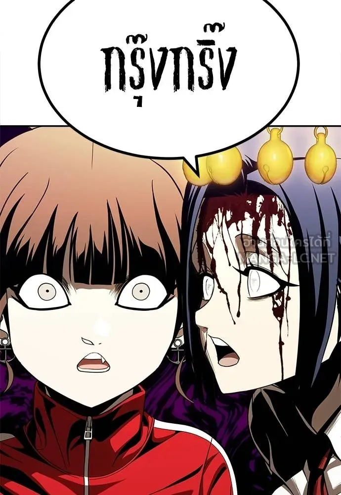 A Sense of Amusement ตอนที่ 65 49