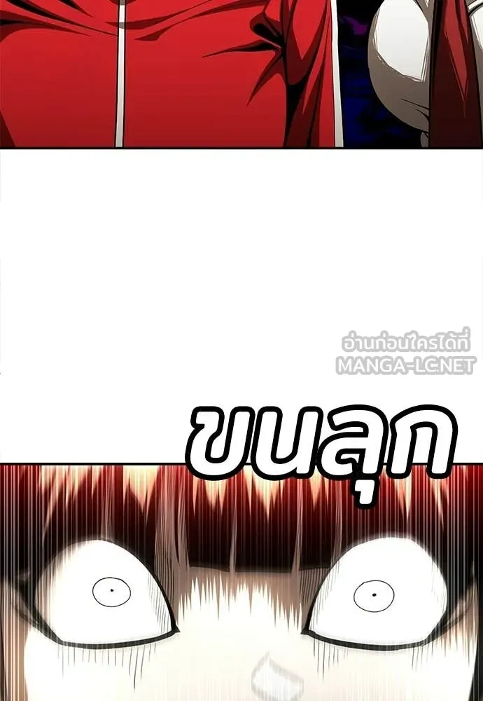 A Sense of Amusement ตอนที่ 65 50