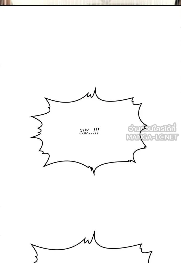 A Sense of Amusement ตอนที่ 65 51