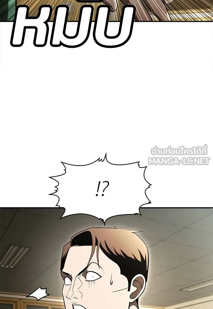 A Sense of Amusement ตอนที่ 65 56