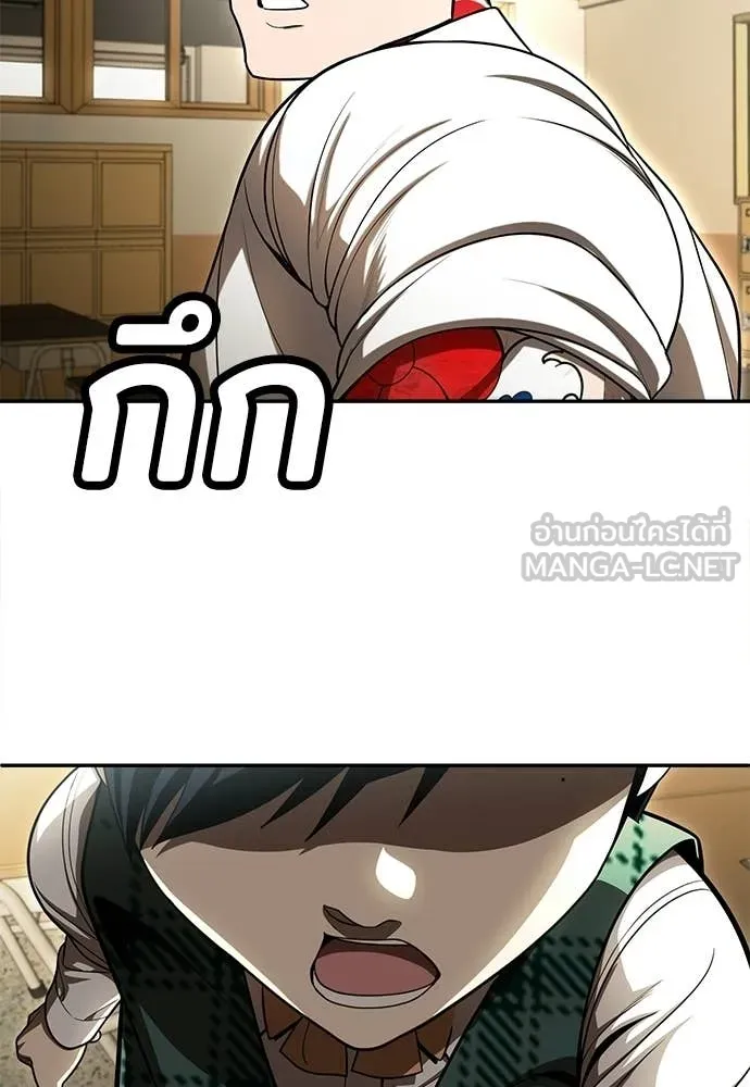 A Sense of Amusement ตอนที่ 65 57