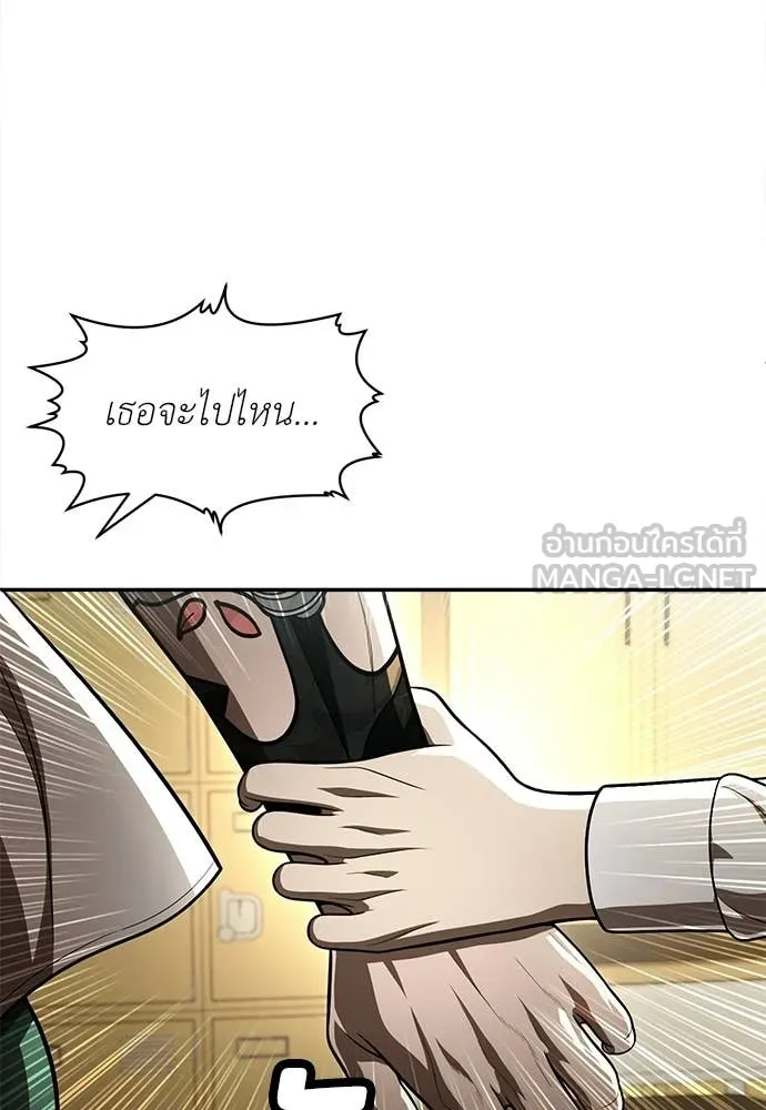 A Sense of Amusement ตอนที่ 65 55