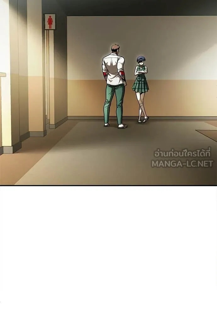 A Sense of Amusement ตอนที่ 65 62