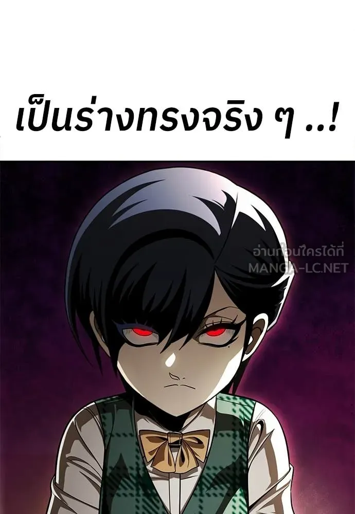 A Sense of Amusement ตอนที่ 65 90
