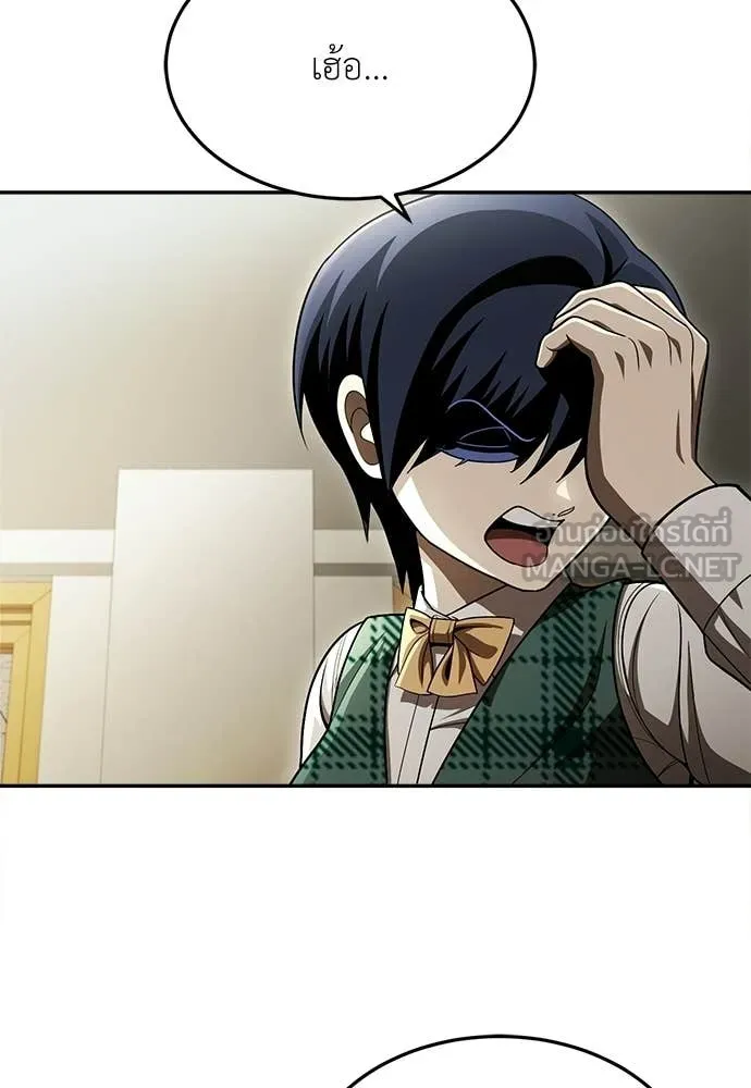 A Sense of Amusement ตอนที่ 65 100